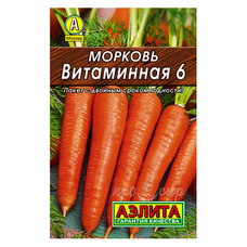 Семена Морковь Витаминная 6