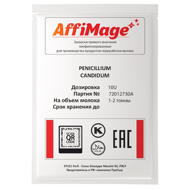 Белая плесень Penicillium Candidum AFFIMAGE® (10U)