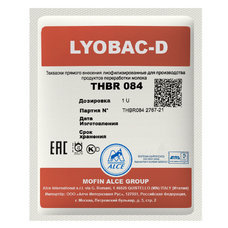 Закваска для Пармезана ALCE LYOBAC THBR 084/085 (1U)