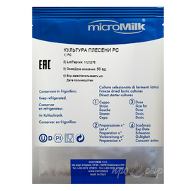 Белая плесень Penicillium Candidum (PC), MicroMilk (50U)